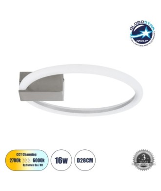 GLOBOSTAR® CINDERELLA 60979 Μοντέρνο Φωτιστικό Οροφής LED 16W 1792lm 360° AC 220-240V IP20 Ρυθμιζόμενο Λευκό CCT με On-Off 2700K-4500K-6000K - Lumileds SMD Chip - Νίκελ Βούρτσας - Μ28.5 x Π28.5 x Υ5cm - 3 Χρόνια Εγγύηση